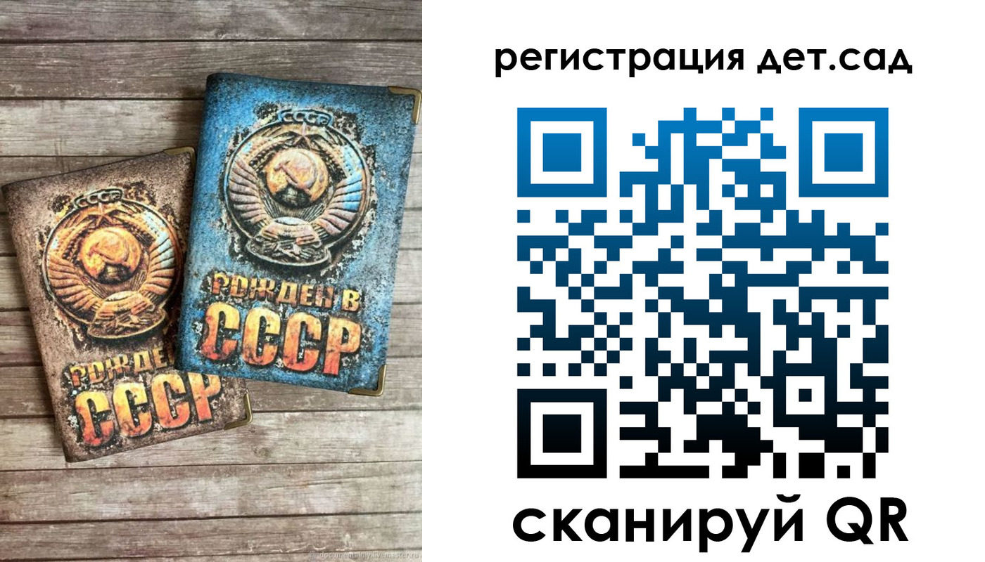 временная регистрация для всех в Тобольске